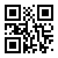 QR-Code zur Seite https://www.isbn.de/9789048141159
