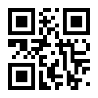 QR-Code zur Seite https://www.isbn.de/9789048141463