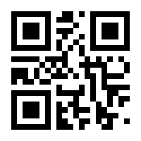 QR-Code zur Seite https://www.isbn.de/9789048141661