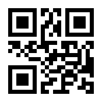 QR-Code zur Seite https://www.isbn.de/9789048141678
