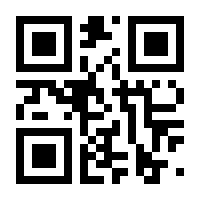 QR-Code zur Buchseite 9789048141685