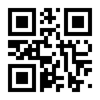 QR-Code zur Seite https://www.isbn.de/9789048141876