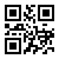 QR-Code zur Seite https://www.isbn.de/9789048141883