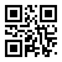 QR-Code zur Seite https://www.isbn.de/9789048141890