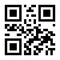 QR-Code zur Buchseite 9789048142262