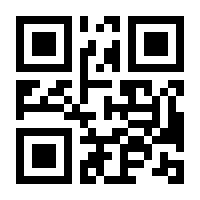 QR-Code zur Seite https://www.isbn.de/9789048142378