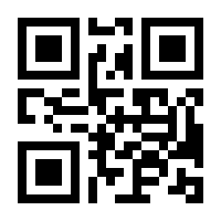 QR-Code zur Seite https://www.isbn.de/9789048142538