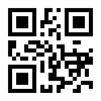 QR-Code zur Buchseite 9789048142736