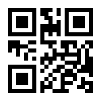 QR-Code zur Seite https://www.isbn.de/9789048142743