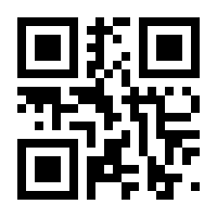 QR-Code zur Seite https://www.isbn.de/9789048142880