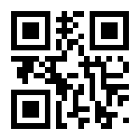 QR-Code zur Seite https://www.isbn.de/9789048142903