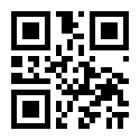 QR-Code zur Seite https://www.isbn.de/9789048143054