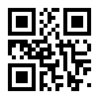 QR-Code zur Seite https://www.isbn.de/9789048143191