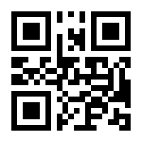 QR-Code zur Seite https://www.isbn.de/9789048143344