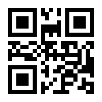 QR-Code zur Seite https://www.isbn.de/9789048143443