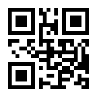 QR-Code zur Seite https://www.isbn.de/9789048143450