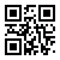 QR-Code zur Seite https://www.isbn.de/9789048143856