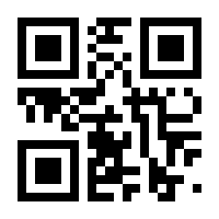 QR-Code zur Seite https://www.isbn.de/9789048144419