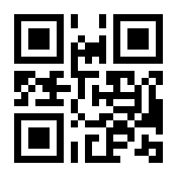 QR-Code zur Seite https://www.isbn.de/9789048144617