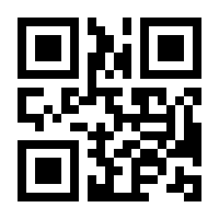 QR-Code zur Seite https://www.isbn.de/9789048144679