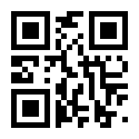 QR-Code zur Buchseite 9789048144891
