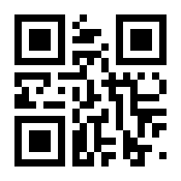 QR-Code zur Seite https://www.isbn.de/9789048145386