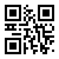 QR-Code zur Seite https://www.isbn.de/9789048145393