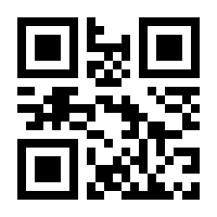 QR-Code zur Seite https://www.isbn.de/9789048145409