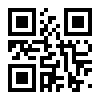 QR-Code zur Seite https://www.isbn.de/9789048145430