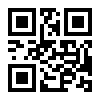 QR-Code zur Seite https://www.isbn.de/9789048145454