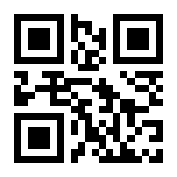 QR-Code zur Seite https://www.isbn.de/9789048145676