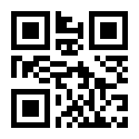 QR-Code zur Seite https://www.isbn.de/9789048145683