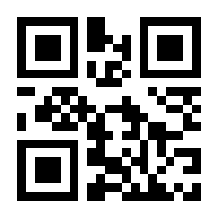 QR-Code zur Seite https://www.isbn.de/9789048145942