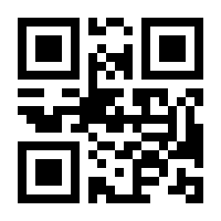 QR-Code zur Seite https://www.isbn.de/9789048146055