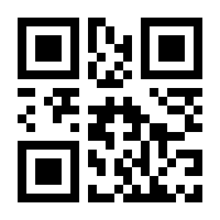 QR-Code zur Buchseite 9789048146154
