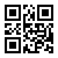 QR-Code zur Seite https://www.isbn.de/9789048146468