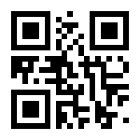 QR-Code zur Seite https://www.isbn.de/9789048147311