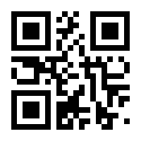 QR-Code zur Seite https://www.isbn.de/9789048148301