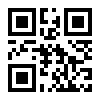 QR-Code zur Seite https://www.isbn.de/9789048148462