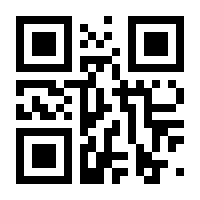 QR-Code zur Seite https://www.isbn.de/9789048148516