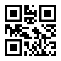 QR-Code zur Seite https://www.isbn.de/9789048148523