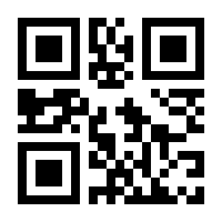 QR-Code zur Seite https://www.isbn.de/9789048148707