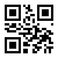 QR-Code zur Seite https://www.isbn.de/9789048148875