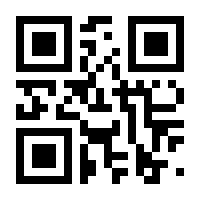 QR-Code zur Seite https://www.isbn.de/9789048149001