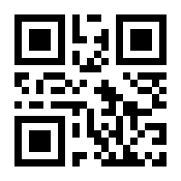 QR-Code zur Seite https://www.isbn.de/9789048149100