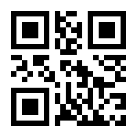 QR-Code zur Seite https://www.isbn.de/9789048149186