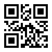 QR-Code zur Seite https://www.isbn.de/9789048149254
