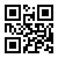 QR-Code zur Seite https://www.isbn.de/9789048149360