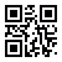 QR-Code zur Buchseite 9789048149506