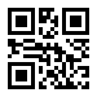 QR-Code zur Seite https://www.isbn.de/9789048149940